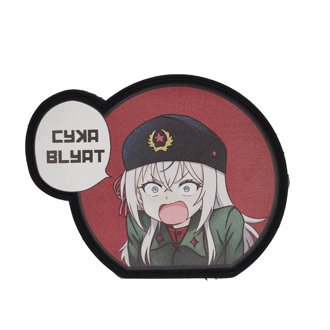Animated character patch with a speech bubble and text on a white background