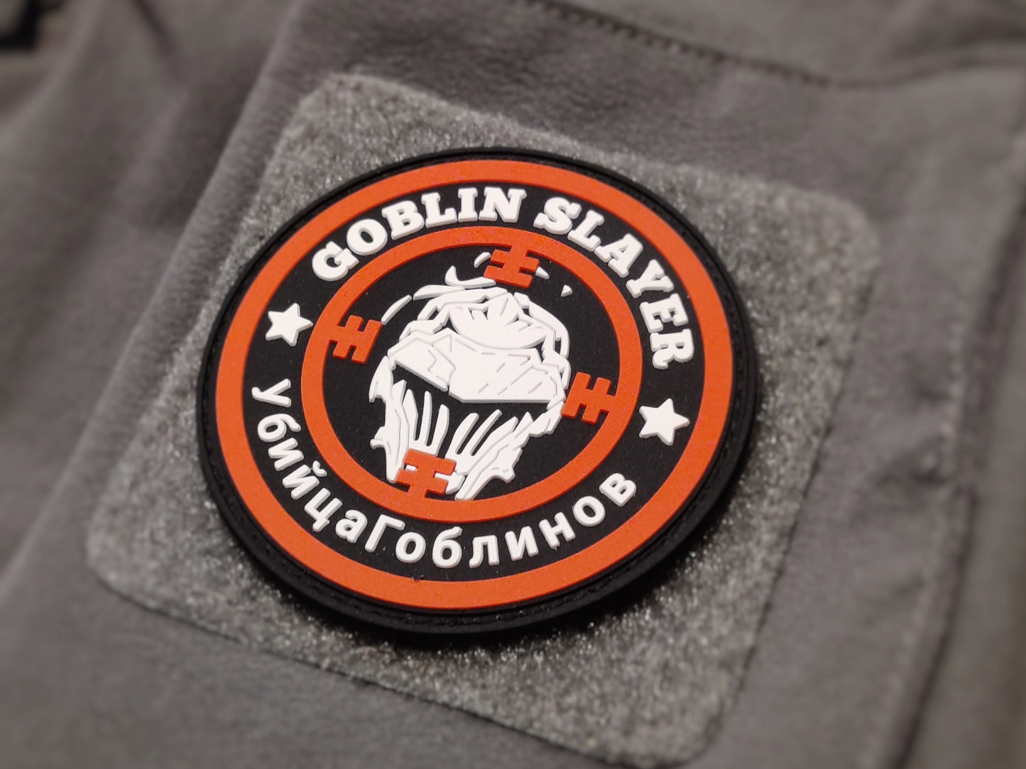 Goblin Slayer PMC Patch - Goblin Slayer