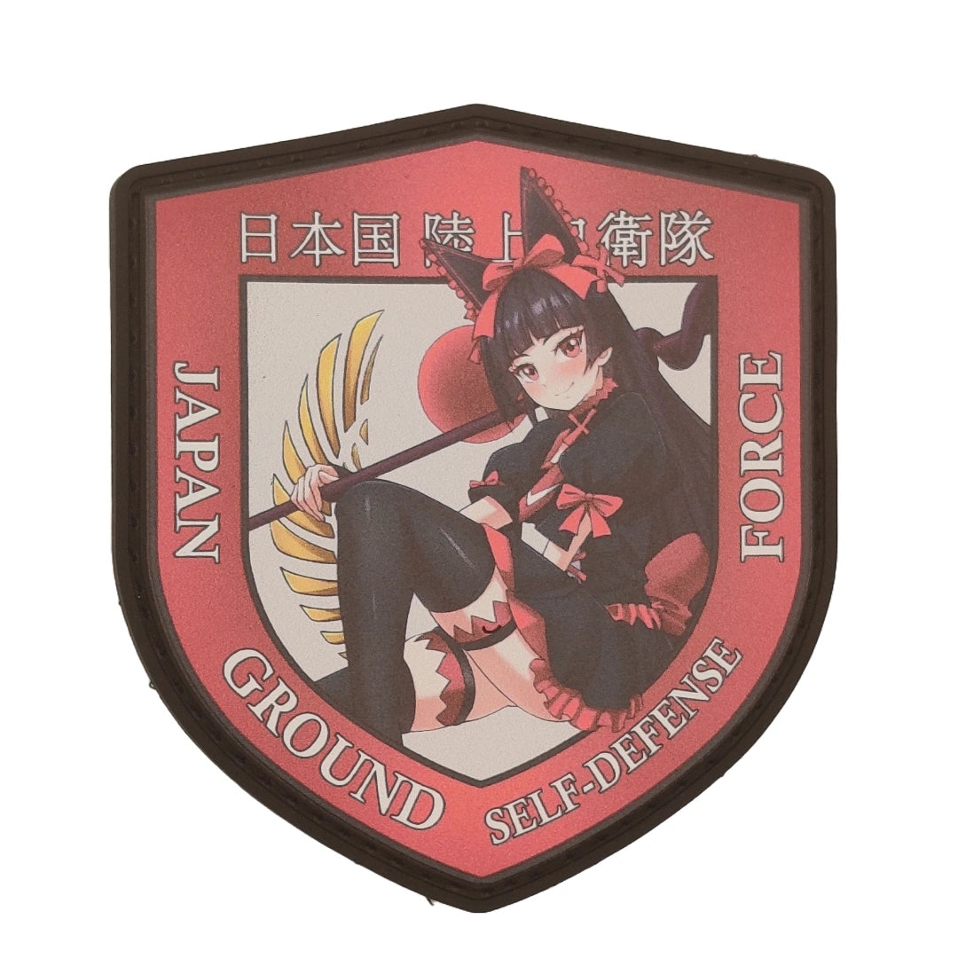 Shield-shaped emblem with text of japanese ground self defense force on a red background