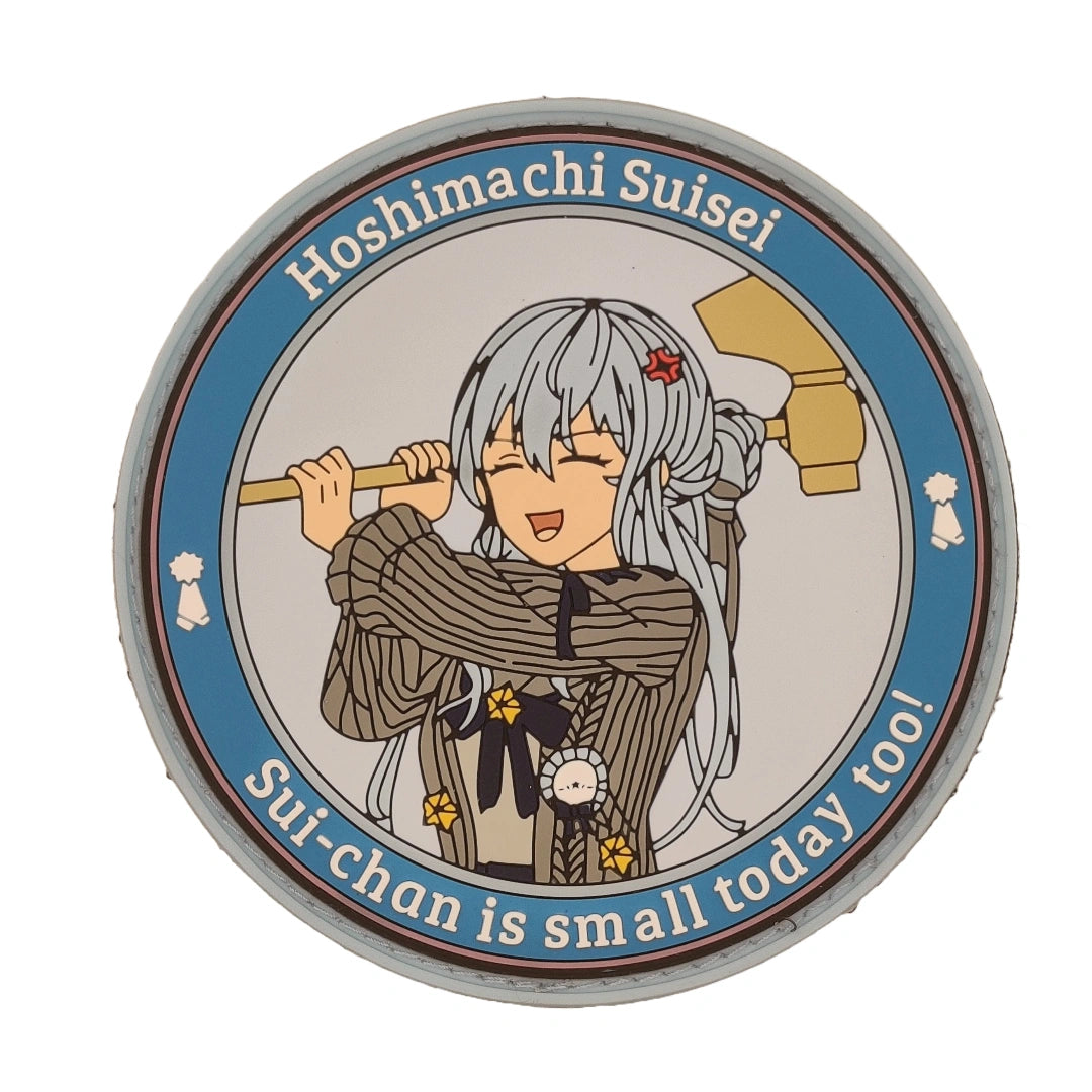 Suisei Hoshimachi Meme Patch - Hololive