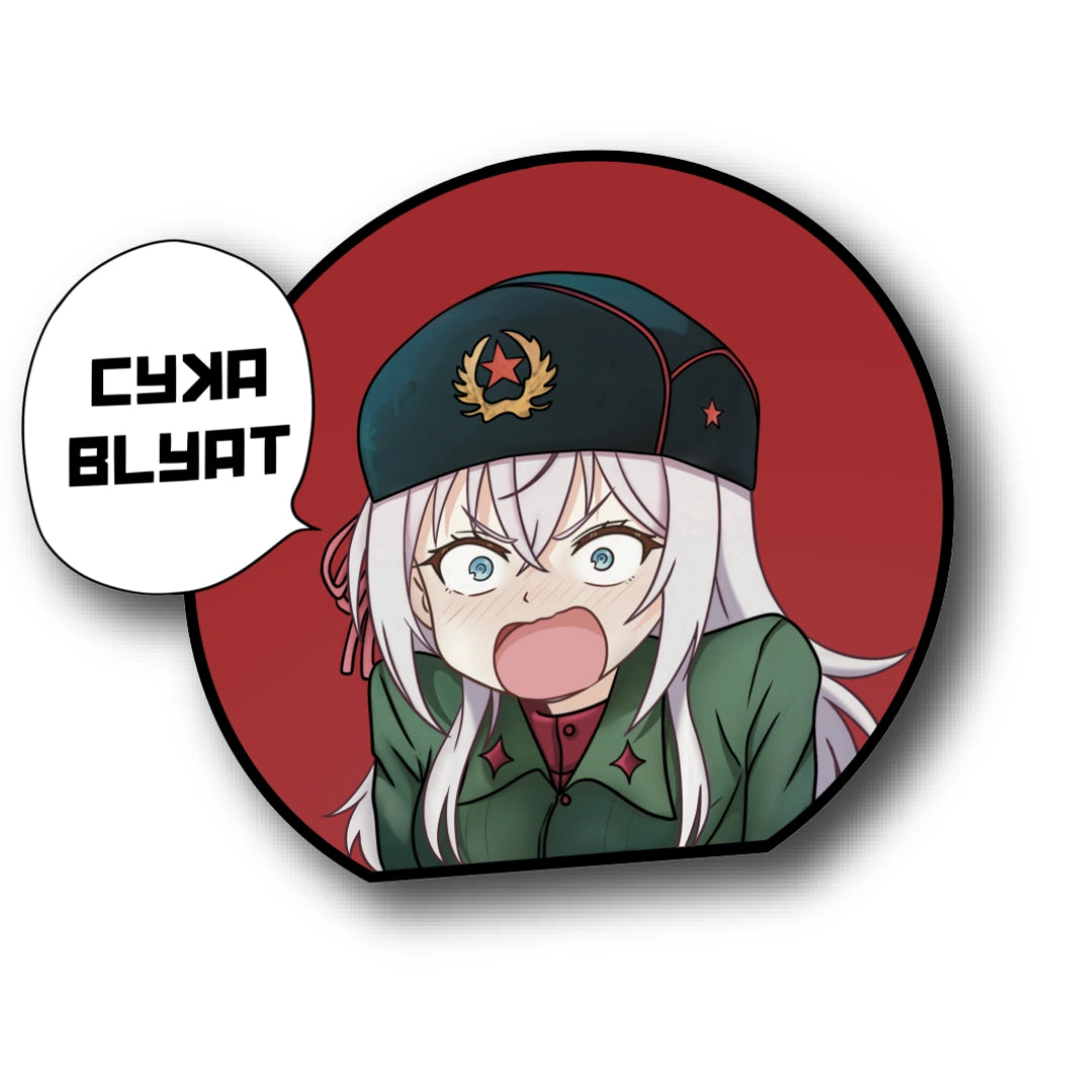 Anime patch featuring Alya from Anime, Roshidere, blending with the famous gamer phrase Cyka Blyat from the internet