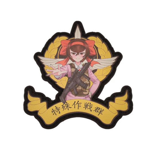 Emblem of Shizuka Tsuruk from Girls und Panzer: Ribbon Warrior holding a gun, surrounded by wings and text on a white background