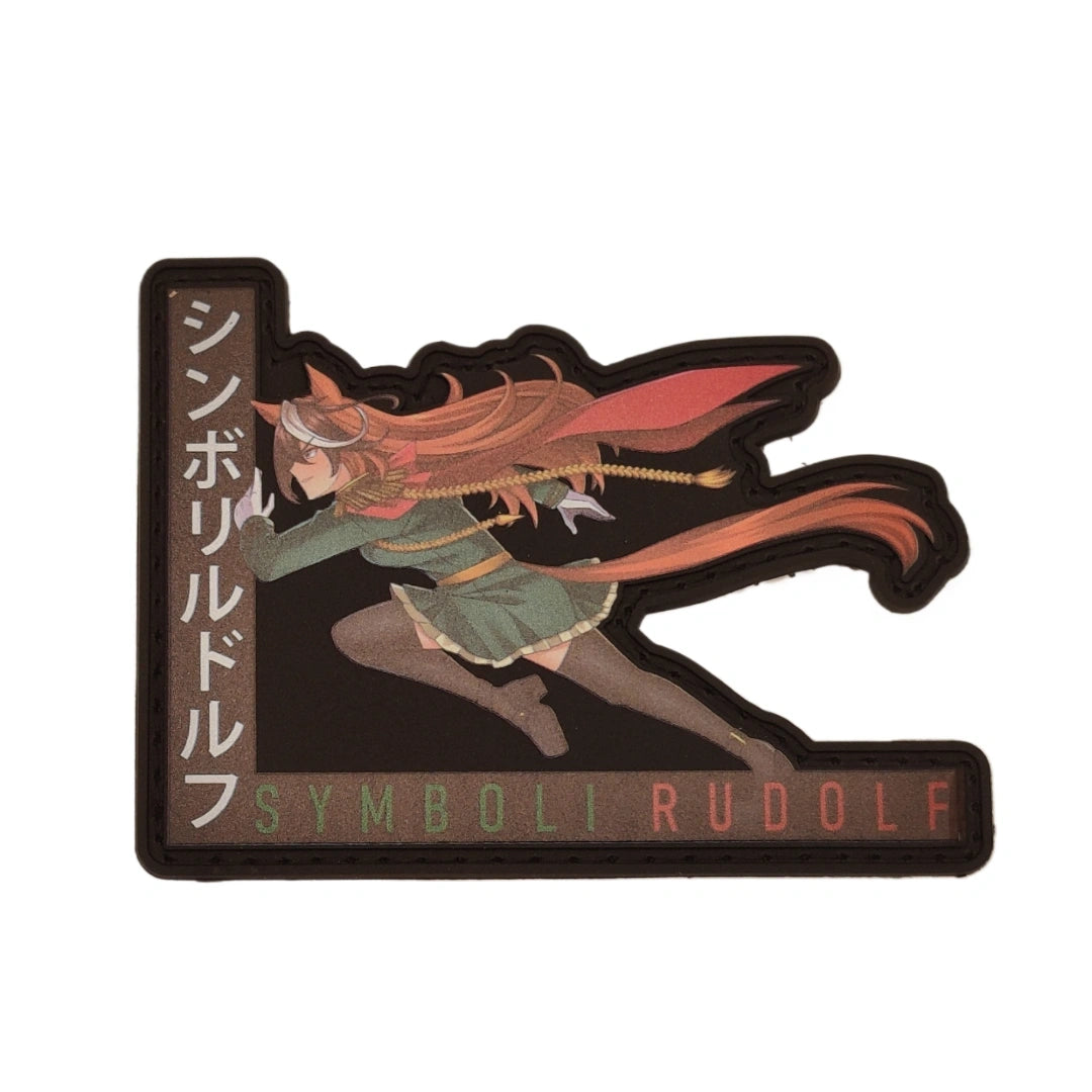 Patch of Symboli Rudolf sprinting to the left side with vertical japanese text on the left and the text in green and red that says Symboli Rudolf at the bottom in a white background