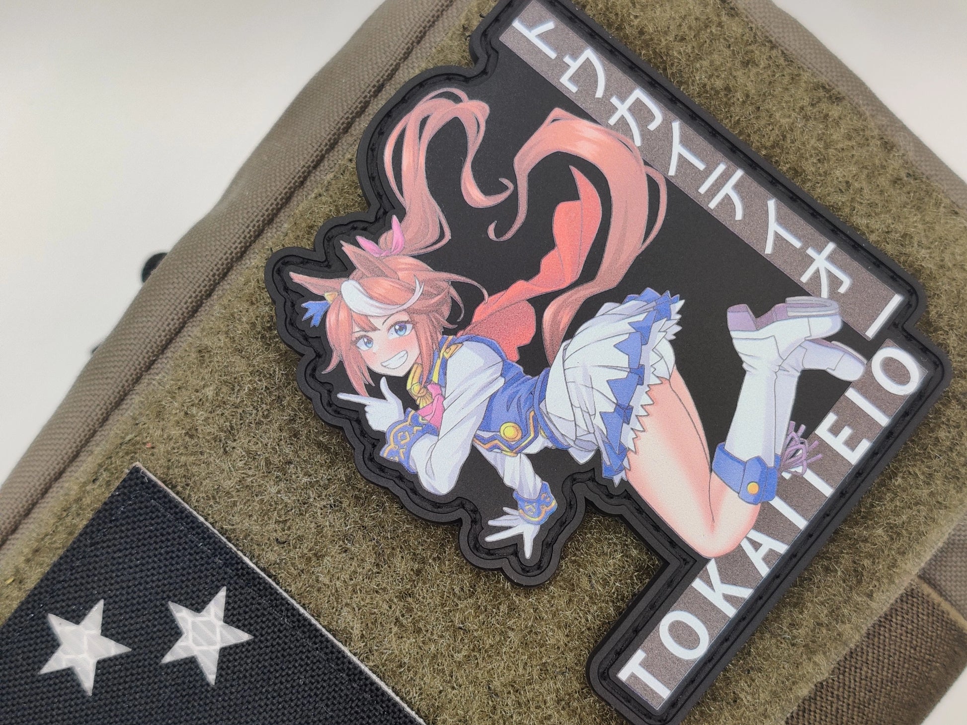 Tokai Teio jumping with her legs up 'TOKAITEIO' text on a green texture background